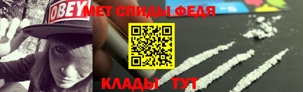 АМФ  Амфетамин Premium  Вход с VPN  Ноябрьск  Амфетамин 