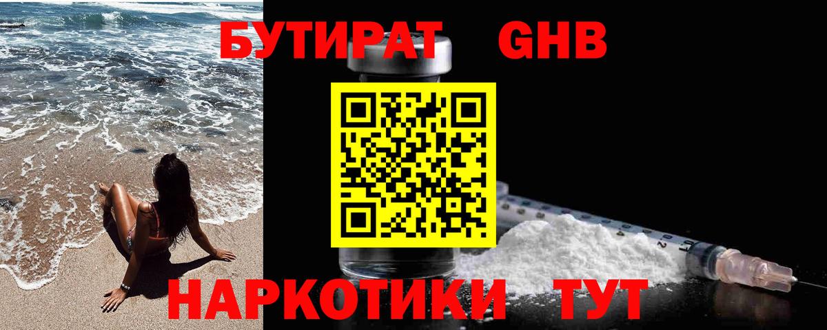 МАРИХУАНА  Вход с VPN  Меф   A PVP СОЛЬ кристаллы  Ноябрьск  Гашиш 