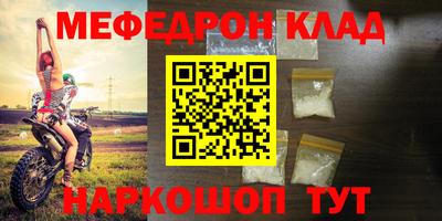 кокаин перу Сланцы