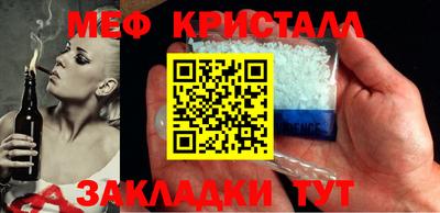 мет Рязань