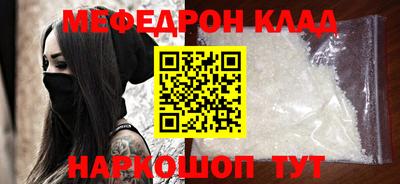 мет Рязань