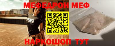 кокаин перу Сланцы