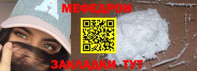 мет Рязань