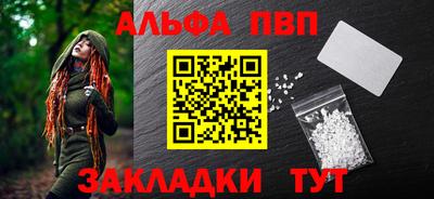 прущие грибы Славгород