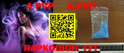кокаин перу Рузаевка