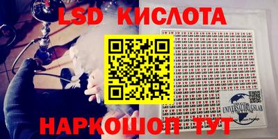 кокаин перу Рузаевка