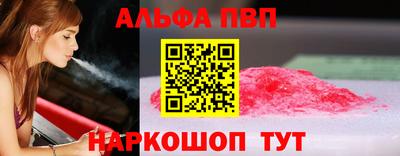 кокаин перу Рузаевка