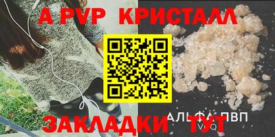 кокаин перу Сланцы