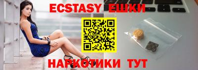 кокаин перу Рузаевка