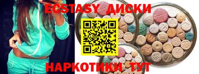круглые Славянск-на-Кубани