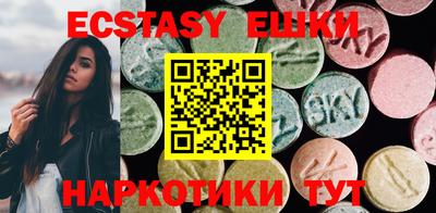 кокаин перу Рузаевка