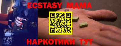 кокаин перу Рузаевка