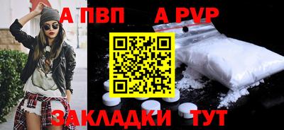 кокаин перу Рузаевка
