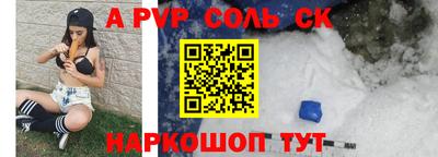 мет Рязань