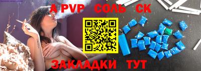 кокаин перу Рузаевка
