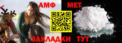 мет Рязань