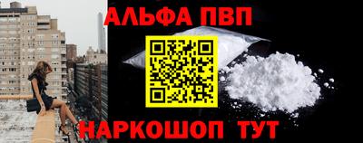 круглые Славянск-на-Кубани