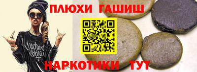кокаин перу Рузаевка