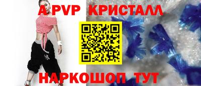 мет Рязань