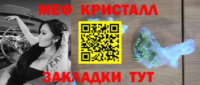 кокаин перу Рузаевка