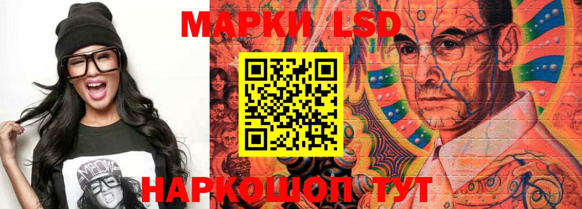 ЛСД экстази кислота  Вход с VPN  LSD-25 экстази  Ноябрьск  Лсд 25 экстази ecstasy 
