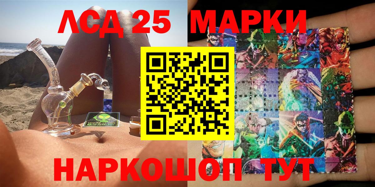 Наркотические марки 1,5мг  Вход с VPN  Ноябрьск 