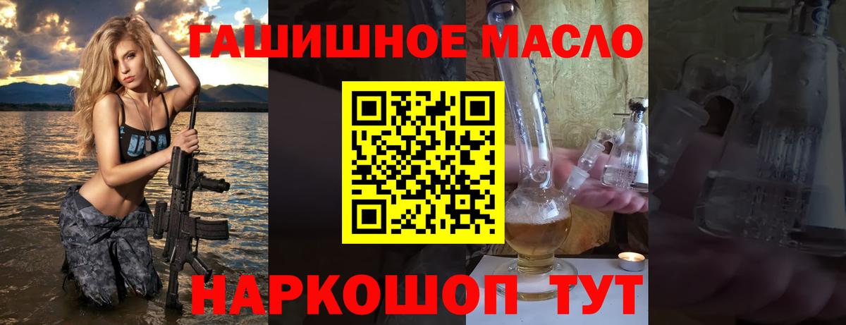 ТГК вейп с тгк  ТГК жижа  Ноябрьск  Вход с VPN 
