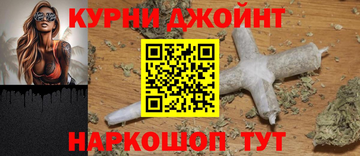 Ноябрьск  Канабис MAZAR  Бошки марихуана марихуана  Канабис AK-47  Конопля тримм  Вход с VPN 