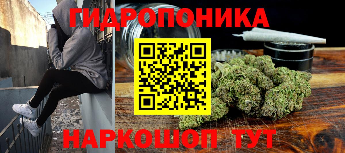 Каннабис тримм Ноябрьск